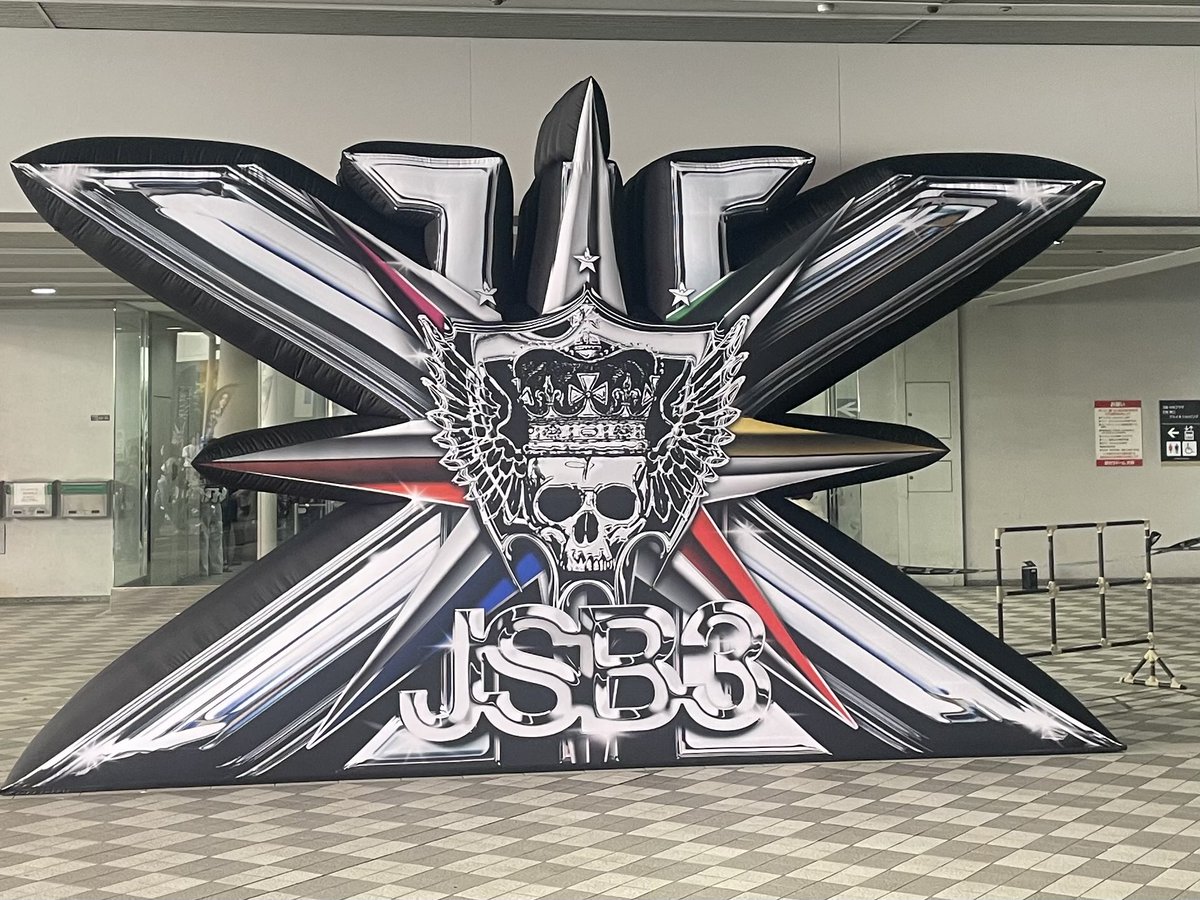 BotanNo7's tweet photo. 京セラドーム
3JSB LIVE
最高やった✨ https://t.co/jerTIuTvwi