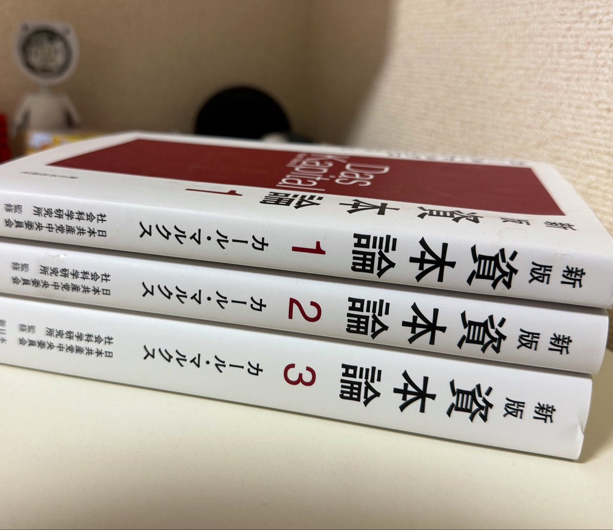 watanukinow's tweet photo. 映画『#急に具合が悪くなる 』
まさに超訳の『資本論』だった。
『資本論』は「富の元本（商品）」の分析から始まるんだけど、現代において最も資本に収奪されているのは、私たちの「時間」と「身体」。
不調や現代病は、システムに過剰に適応しようとした身体が上げる悲鳴であり、マルクスの���う「疎外（人間が作ったシステムに、人間自身が支配されること）」の究極の身体的表現に近い。