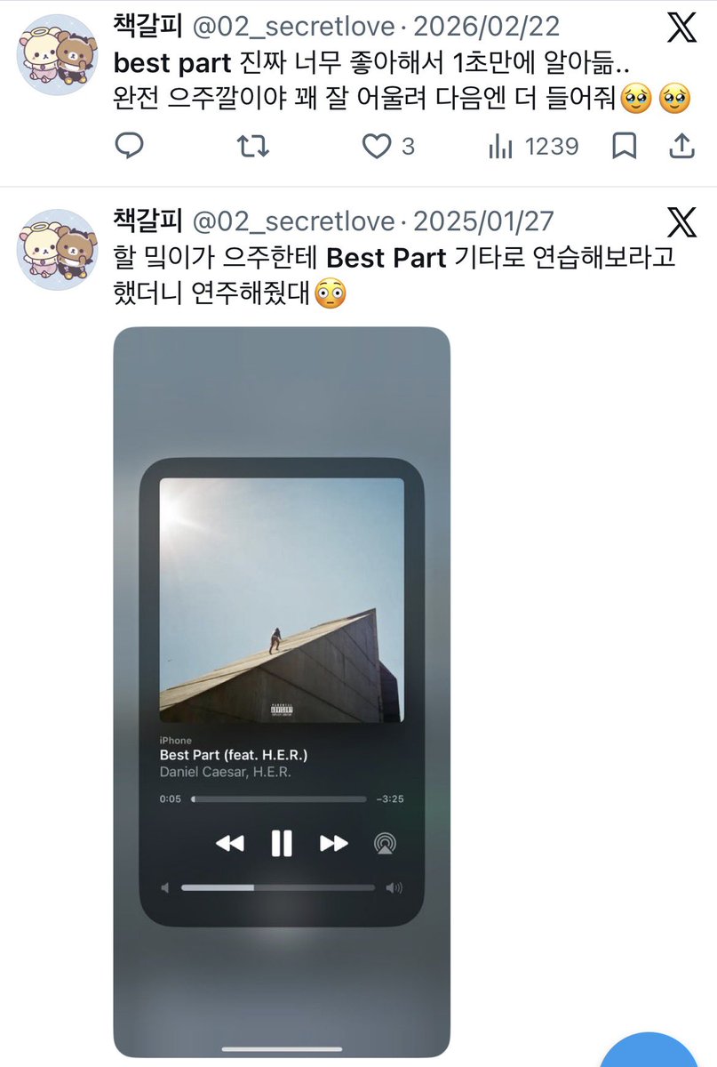 02_secretlove's tweet photo. 으주 작년부터 Best Part 기타 연습 했던거 아는 사람… https://t.co/NwCflk3gAP