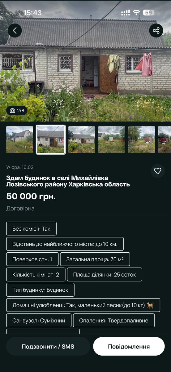 Boryvitryk's tweet photo. @ZelenskyyUa @FedorovMykhailo я розумію шо плануються вибори, треба нарощувати рейтинг, грати в популізм. 
Але можливо час урегулювати ринок нерухомості біля війни, заселяти в хати зйобиків без їх згоди ? https://t.co/mI353JyK3h