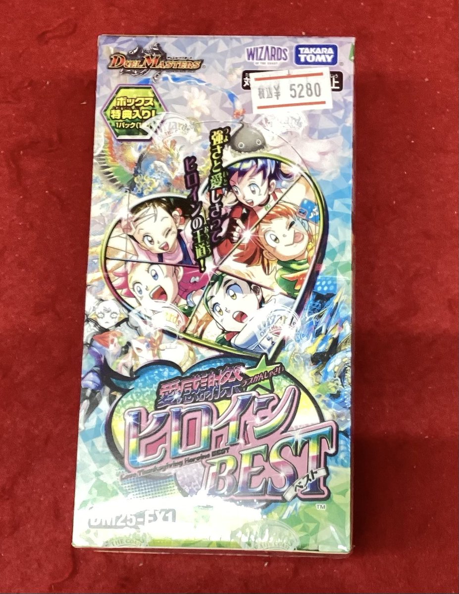 再入荷 情報✨ ＃ハイキュー!! ＃バボカ!! BREAK 最強の挑戦者 ＃ラブ