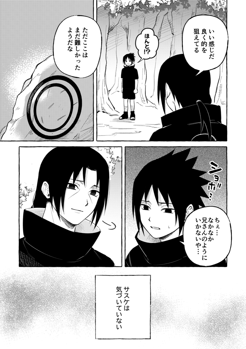 hanbaaaag_suki's tweet photo. 優しい1日 https://t.co/fKPv6FVkSk