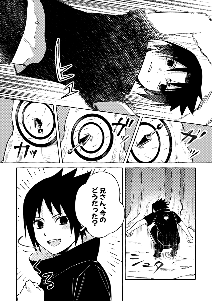 hanbaaaag_suki's tweet photo. 優しい1日 https://t.co/fKPv6FVkSk