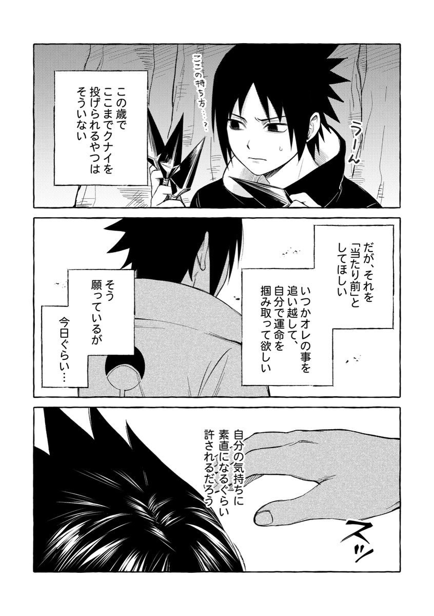 hanbaaaag_suki's tweet photo. 優しい1日 https://t.co/fKPv6FVkSk