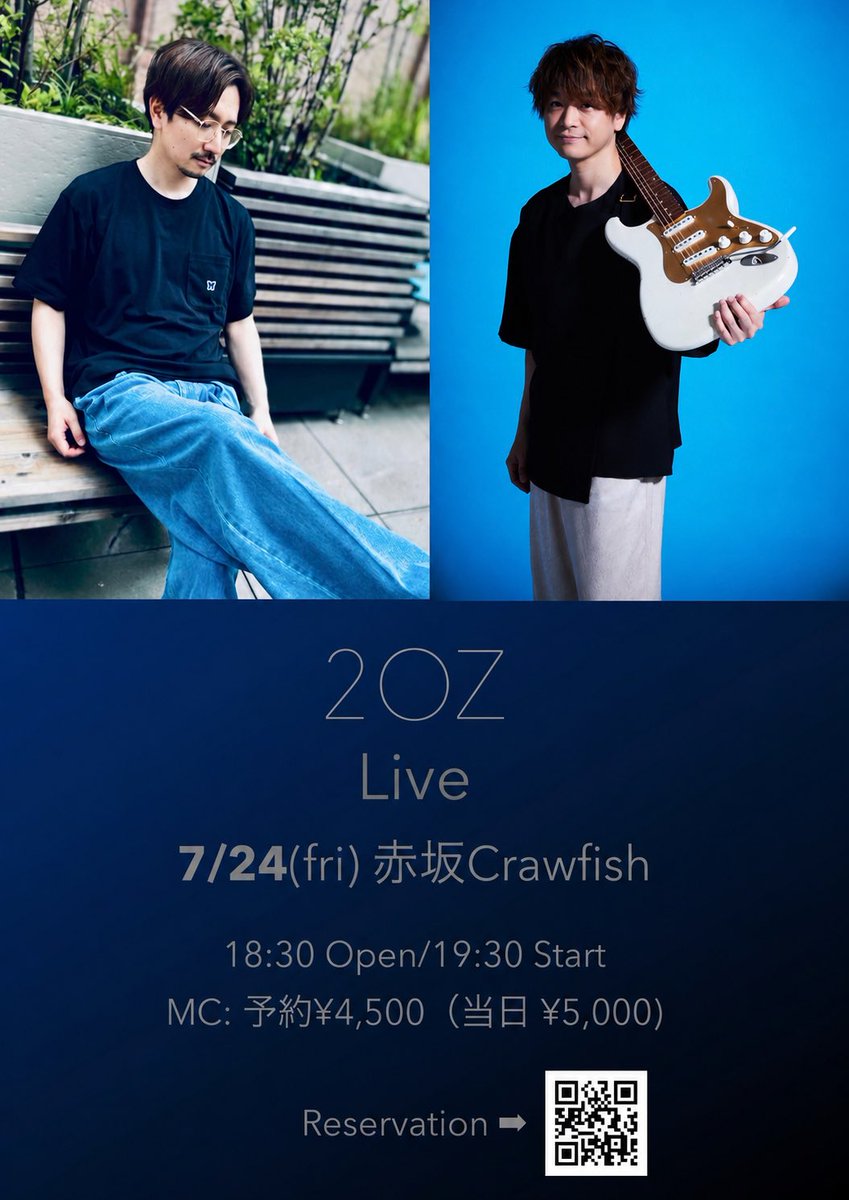 hidehisa_ssk's tweet photo. 今月のライブスケジュールです🎸

7/7 岩永真奈@川口ShockOn
7/9 Sasakist Duo＠本厚木Cabin
7/12 AlteFabrik@札幌くう
7/13 AlteFabrik+村越葵＠札幌くう
7/15 AlteFabrik@高田馬場 音楽室DX
7/24 2oz@赤坂Crawfish
7/29 Fretland@高田馬場 音楽室DX

#佐々木秀尚 https://t.co/qNNpwSlrUz