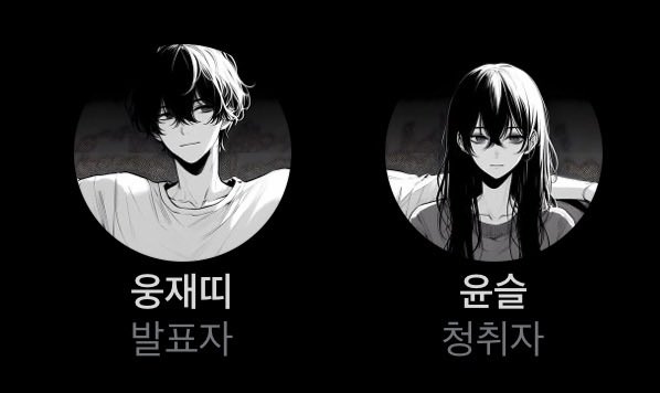 han0104_seo's tweet photo. 🐾 @WoongJTee @_yun_seul 🐾 https://t.co/sxkbchisUQ