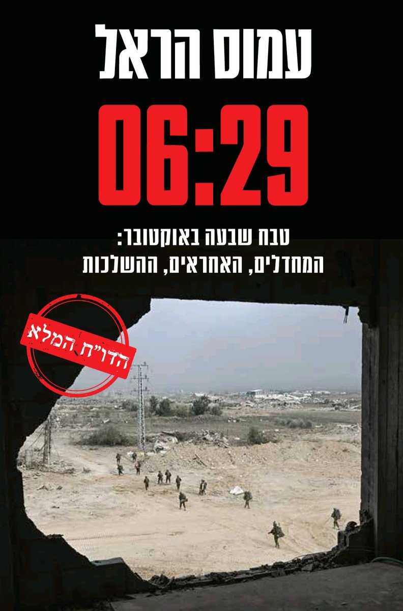 Barak Ravid tweet media