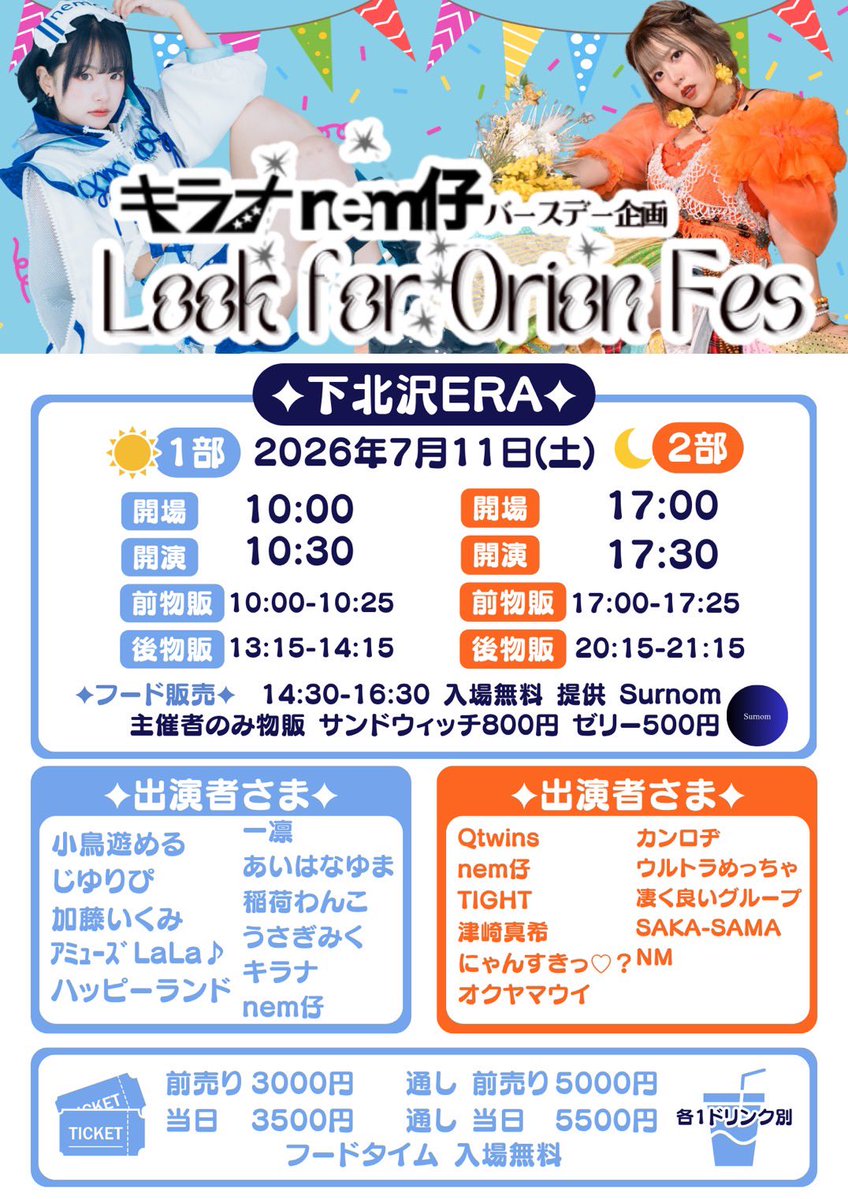 BEE_HIVE0507's tweet photo. 7/11 (土)
下北沢ERA

【1部】
OPEN 10:00/START 10:30
【2部】
OPEN 17:00/START 17:30

【1部・2部通しチケット】
前売 5000円/当日 5500円(+1D)
【各部チケット】
前売 3000円/当日 3500円(+1D)

1部はキラナ、2部はQtwinsでの出演となります！

チケット予約↓
https://t.co/rnMnIwmc7p https://t.co/6mC2dMWMWW