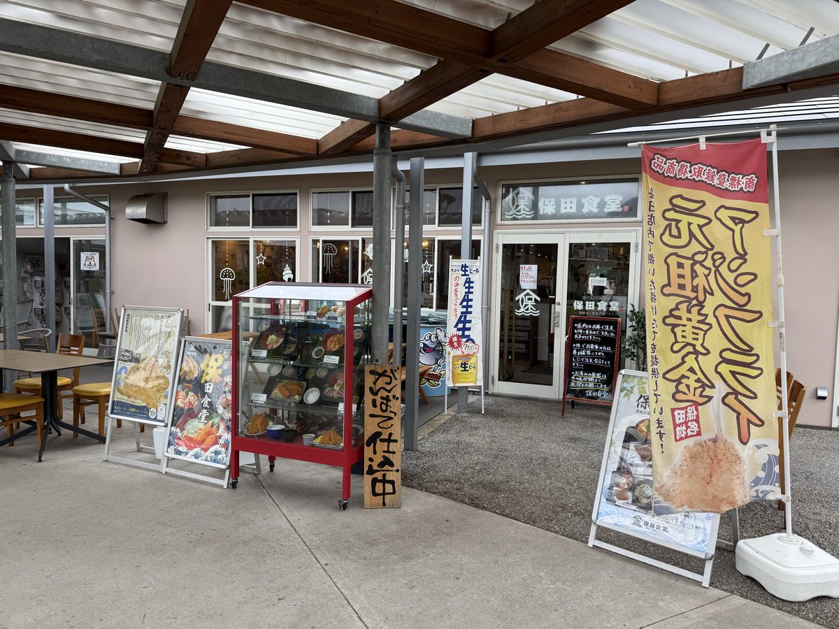 okamoto_streams's tweet photo. 道の駅、保田小学校。
今回は平日朝一の開店時間だったのであまり人はいませんでしたが、以前伺った土日はめっちゃ混んでました。時間なく今回は少し寄っただけになりましたが、またじっくり伺いたいです。
廃校の利活用も、ターゲットや提供するサービス等、色々な形がありますね！ https://t.co/WJ2k5MGkVv
