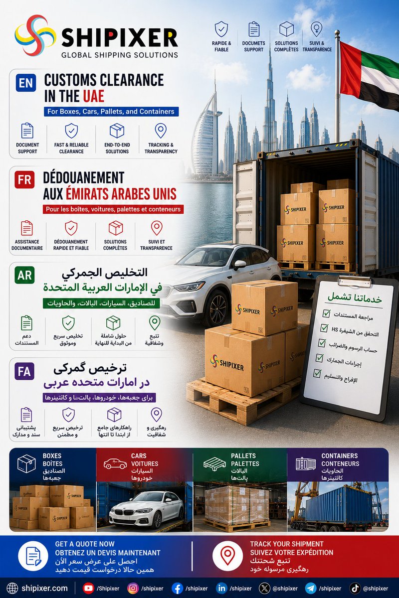 shipixer's tweet photo. 🌍 Customs Clearance in the UAE | Dédouanement aux Émirats arabes unis | التخليص الجمركي في الإمارات العربية المتحدة | ترخیص گمرکی در امارات

#Shipixer #CustomsClearance #UAELogistics #GlobalShipping #FreightSolutions https://t.co/lWWmgm4YT7