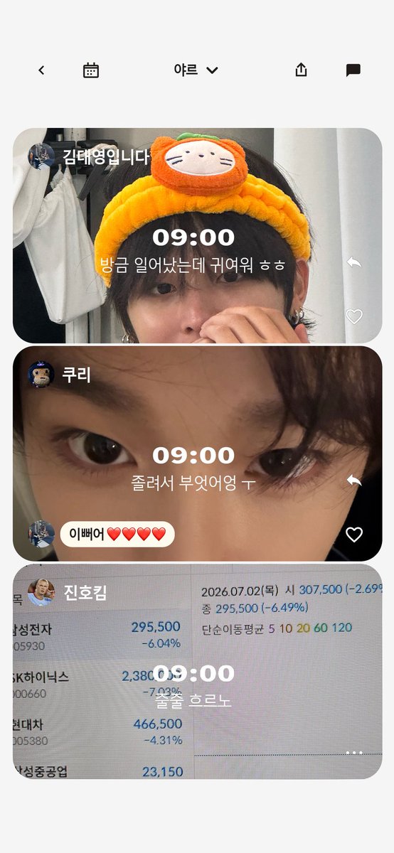 ttt0mi_'s tweet photo. 댕쿨 https://t.co/qgN7G1vkCS