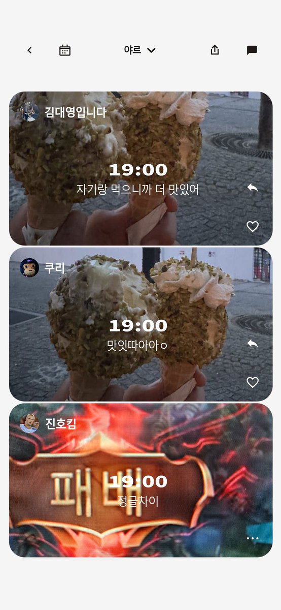 ttt0mi_'s tweet photo. 댕쿨 https://t.co/qgN7G1vkCS