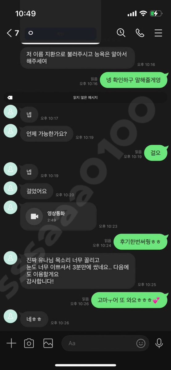 dareydls's tweet photo. 자기 전까지 돼 ㅎㅎ 한 두시까지?
#라관 #꼬평 https://t.co/oDPhJec7M6