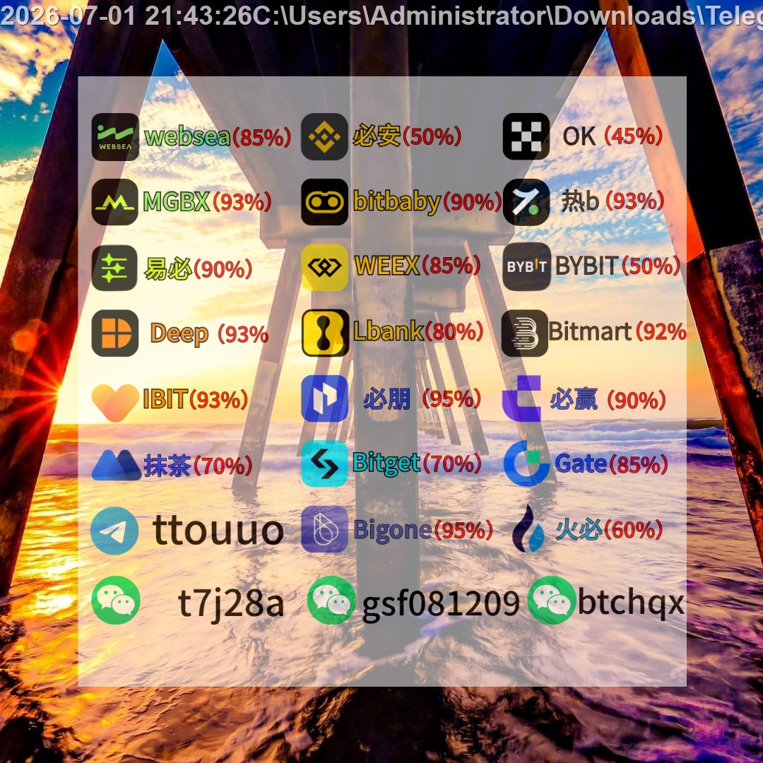 seibcat's tweet photo. 比特币减半 强平 硬件钱包 打新 通知群 财富群 火币返佣 护盘 限价单 BNB 🚀 awesome https://t.co/HYHiZnysoy