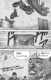 Engetsu19's tweet photo. @nyantaka69 荒い画質のしか見つからんかった https://t.co/JjKT6Ts34n
