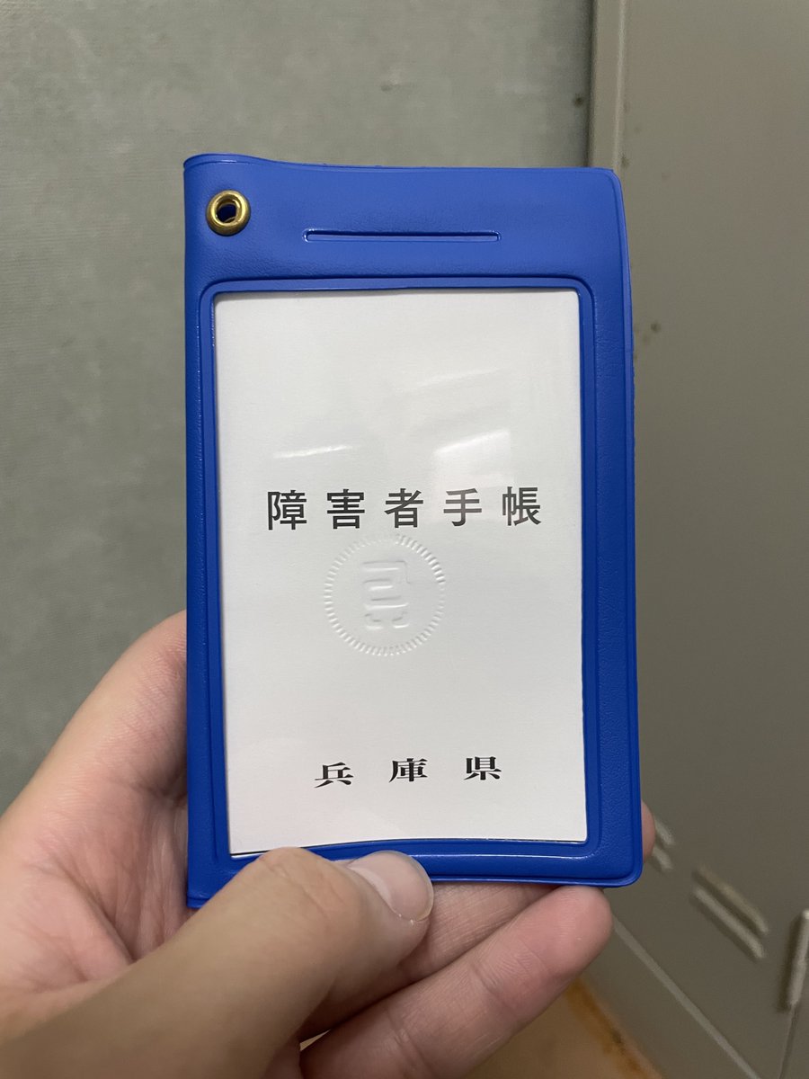 CUB_nusi's tweet photo. これを持つ日が来るとはね
体調良くなりますように https://t.co/QJC7KbZSFK