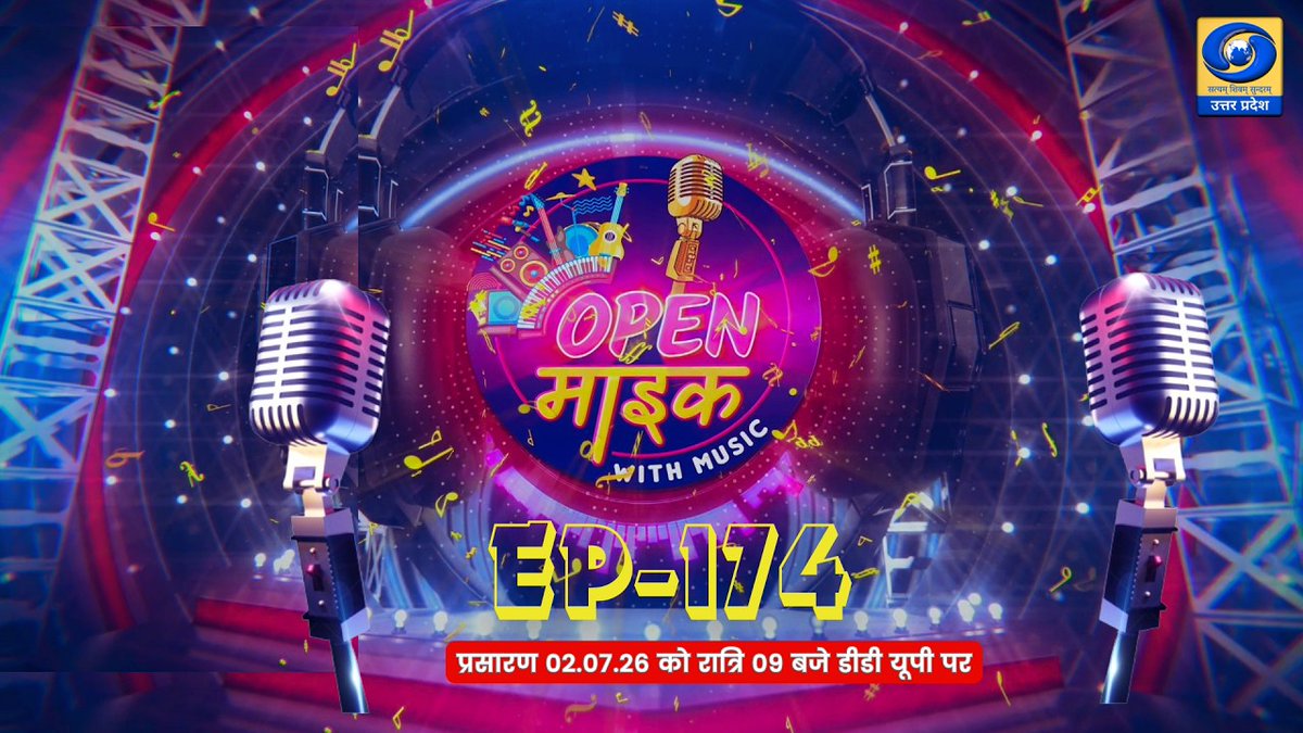 DDUttarPradesh's tweet photo. 🔴Ep - 174 - ओपन माइक | Open Mic (with Music) | DD UP | 09 PM
Watch Now- https://t.co/H4dRIupTrE
कविताओं, ग़ज़लों और बेहतरीन प्रस्तुतियों से सजी एक खूबसूरत संगीतमय शाम का आनंद लीजिए। देखिए Open Mic का नया एपिसोड, आज रात 09:00 बजे, सिर्फ़ DD UP पर।
#OpenMic #DDUP #HindiPoetry #Poetry #Music #LivePerformance
यदि चाहें, मैं इसी फ़ॉर्मेट में YouTube Title, Description और SEO Tags भी तैयार कर सकता हूँ।