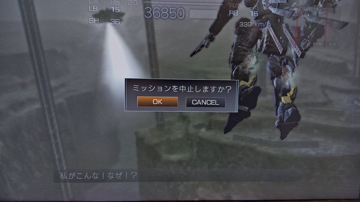 Yoruka31331194's tweet photo. #AC #ARMOREDCORE #ARMOREDCORE4 #ARMOREDCOREforAnswer
ッシャオラァイ!!!!
後はフェルミテメーだけだ!!! https://t.co/8DKw5AGce7