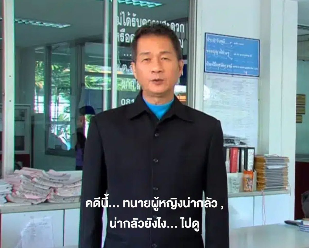 ter_nawapol's tweet photo. สิ่งที่รู้สึกผิดหวังในทนายปีศาจคือ ไม่มีคนนี้มาพูดเปิดหัว ep1 .. https://t.co/Q1gaJC2HC1
