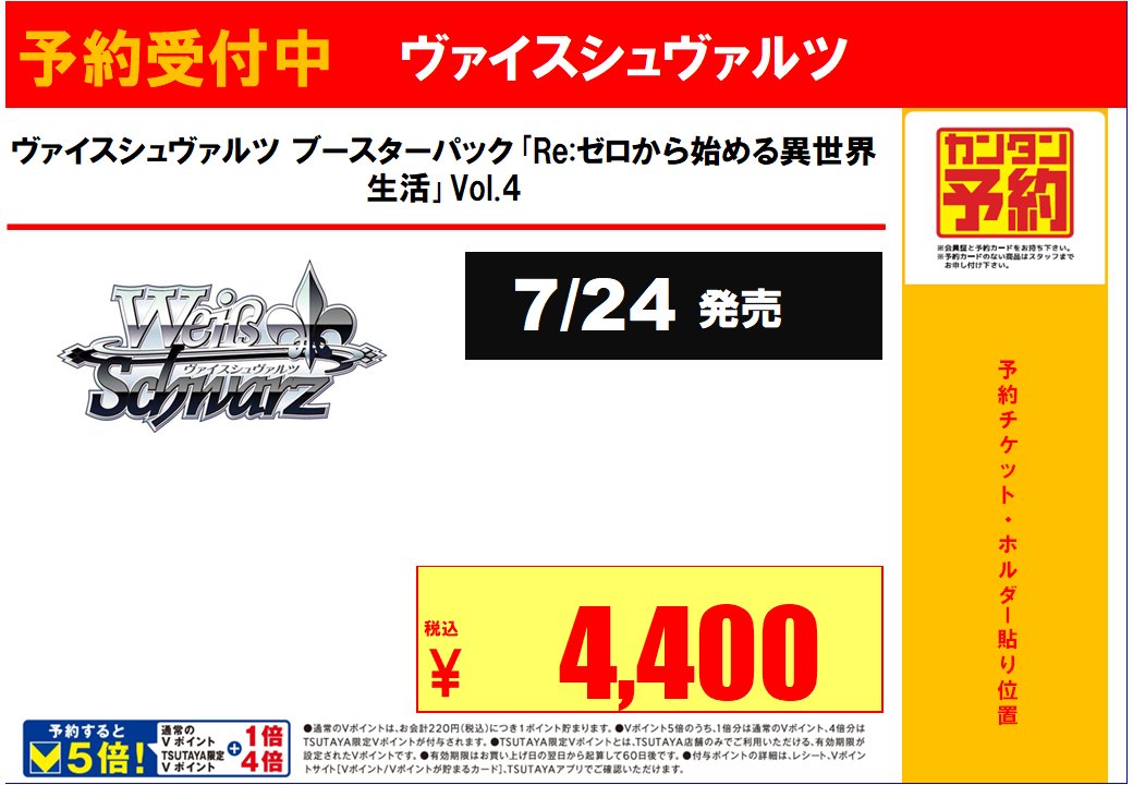 こちらの予約受付終了しました