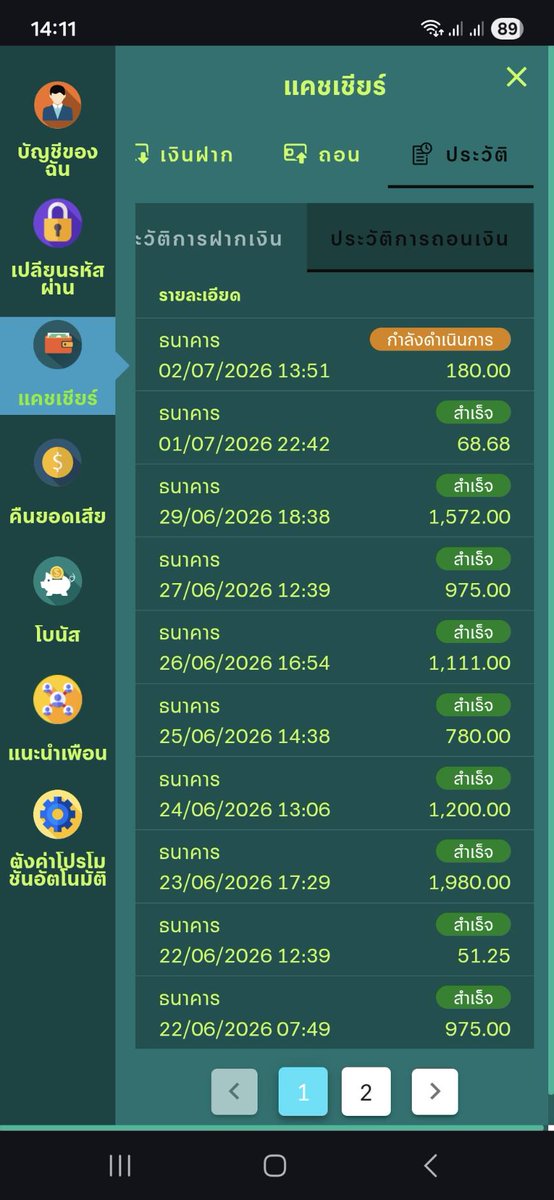 hello_01352's tweet photo. สล็อตเว็บตรง รวมทุกค่ายครบจบที่เดียว
   ✨ เว็บสล็อต สล็อตฝากไม่มีขั้นต่ำ
  📲  ทางเราดูแลทุกผู้เล่นระดับ VIP

📍 https://t.co/0HLVAYpc6p

✨เว็บสล็อต✨สล็อต✨สล็อตเว็บตรง✨สล้อต #สล็อต #สล็อตเว็บตรง #เว็บดีแนะนำ สล็อตไม่มีขั้นต่ำ ✨สล็อตเกมส์ ✨เว็บตรง https://t.co/sy3vgMMjoQ