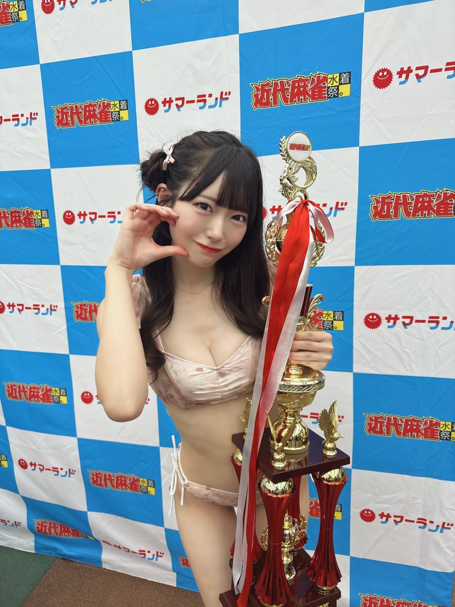 近代麻雀水着祭2026 本日はお越しいただいたみなさんありがとうご