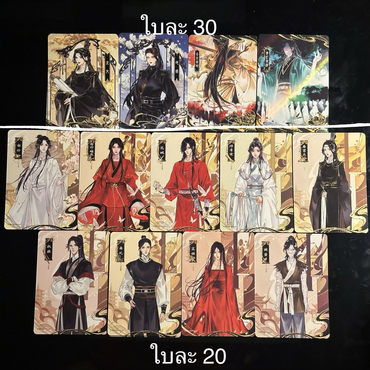 realtemp02's tweet photo. พร้อมส่ง🦋

การ์ด สวรรค์ประทานพร #tgcf กล่องแดง/ดำ
ลายเส้นม่านฮวา
สอบถามเพิ่มเติมได้เลยค่า

📮40 (พื้นที่ท่องเที่ยว/พิเศษ +15)
#ตลาดนัดสวรรค์ประทานพร #ตลาดนัดเทียนกวาน #ตลาดนัดวาย #ตลาดนัดbl https://t.co/LuLblPjm24