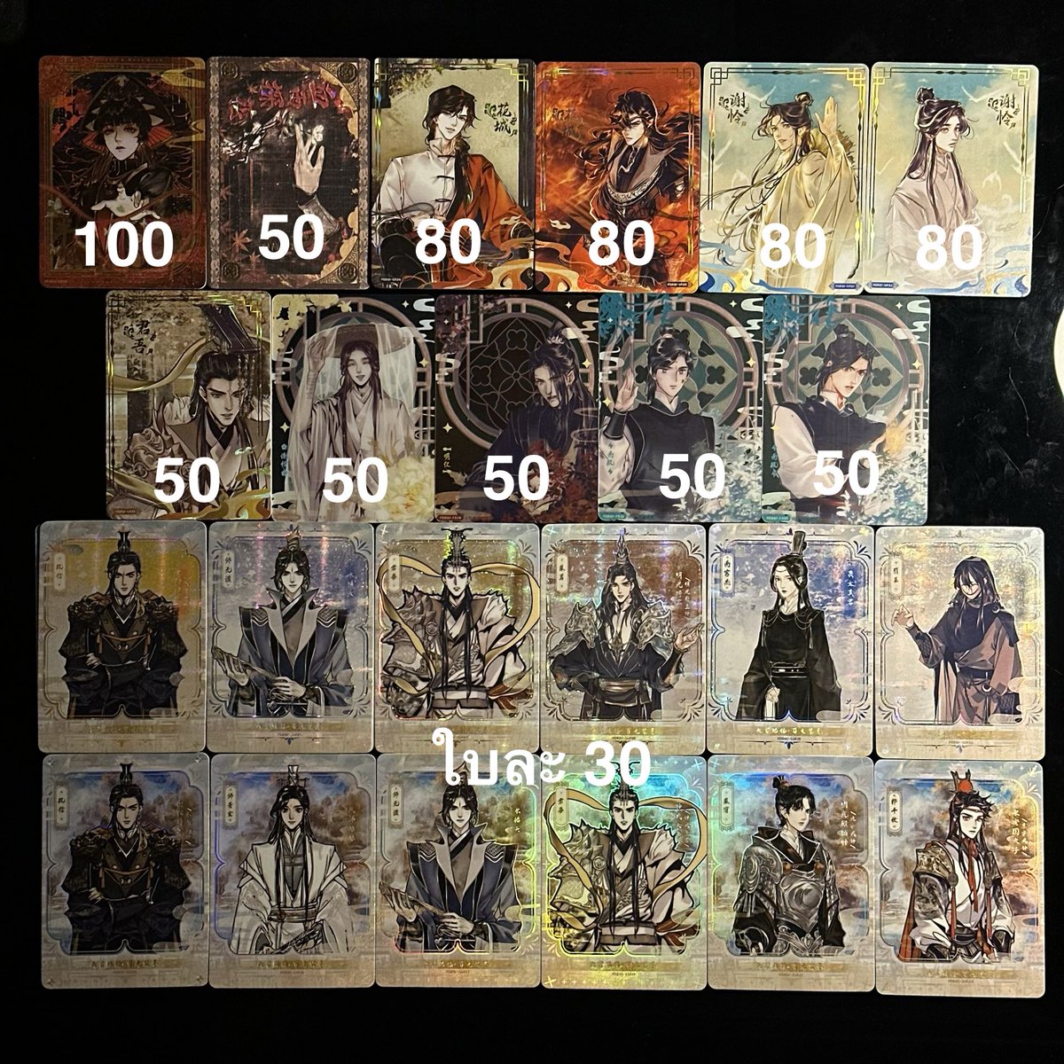 realtemp02's tweet photo. พร้อมส่ง🦋

การ์ด สวรรค์ประทานพร #tgcf กล่องแดง/ดำ
ลายเส้นม่านฮวา
สอบถามเพิ่มเติมได้เลยค่า

📮40 (พื้นที่ท่องเที่ยว/พิเศษ +15)
#ตลาดนัดสวรรค์ประทานพร #ตลาดนัดเทียนกวาน #ตลาดนัดวาย #ตลาดนัดbl https://t.co/LuLblPjm24