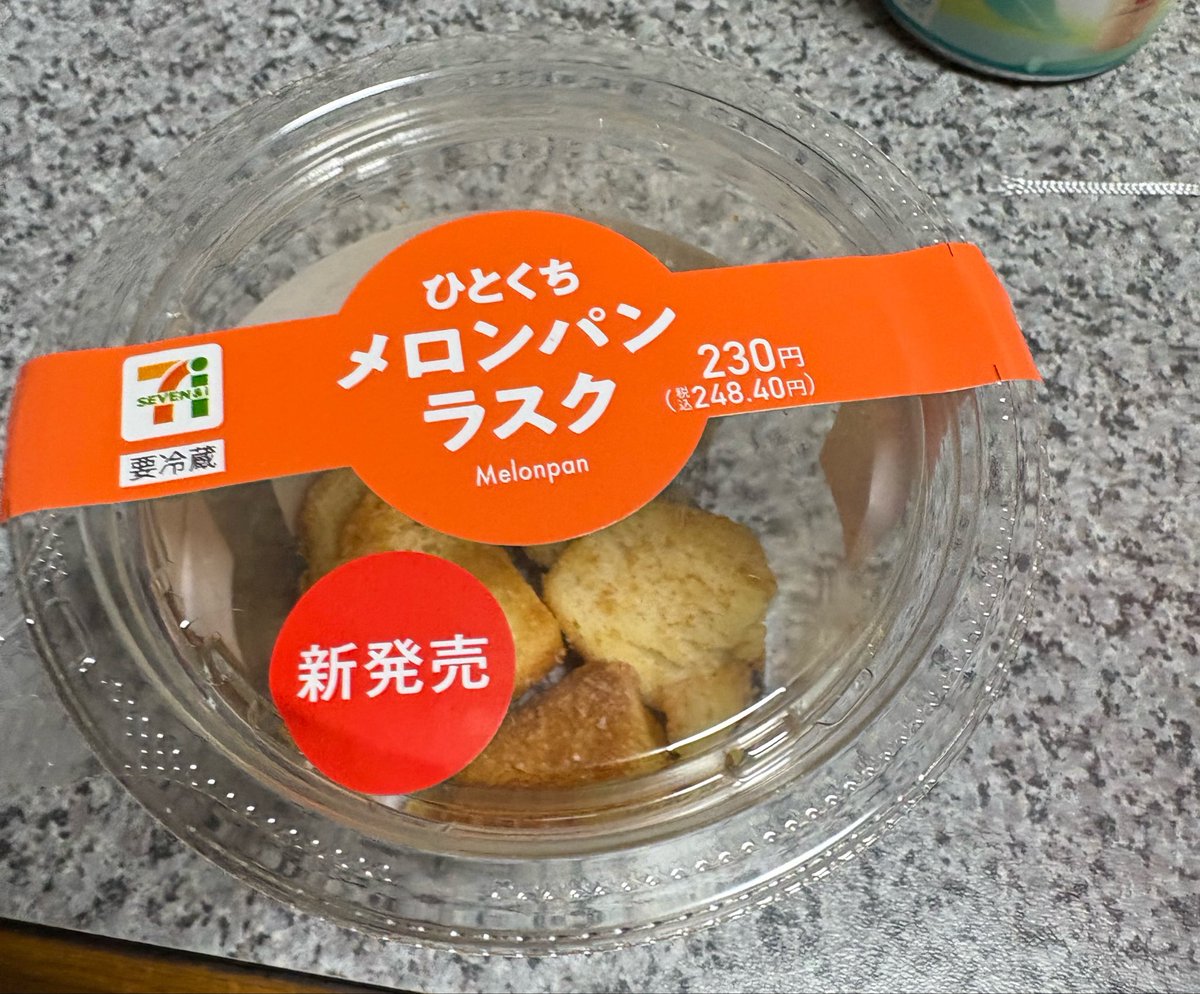 jugglingaccount's tweet photo. ひとくちメロンパンラスク
ガーリックトースト味になってるんだけど
なにこれ､､､? https://t.co/5BvbcO6huc