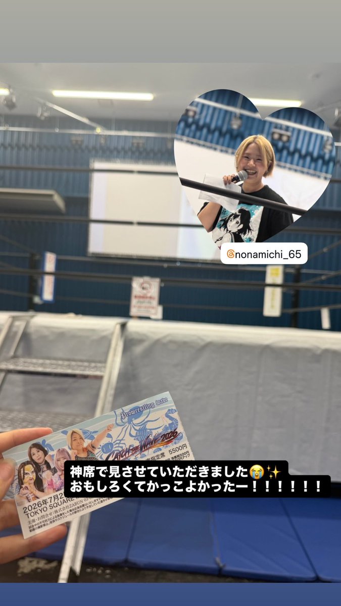 田中すみれ (@Suuchan_t) / Posts / X