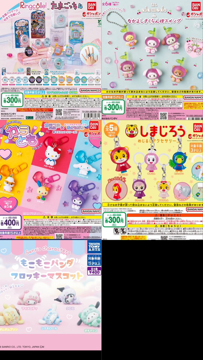 ゆー tweet media