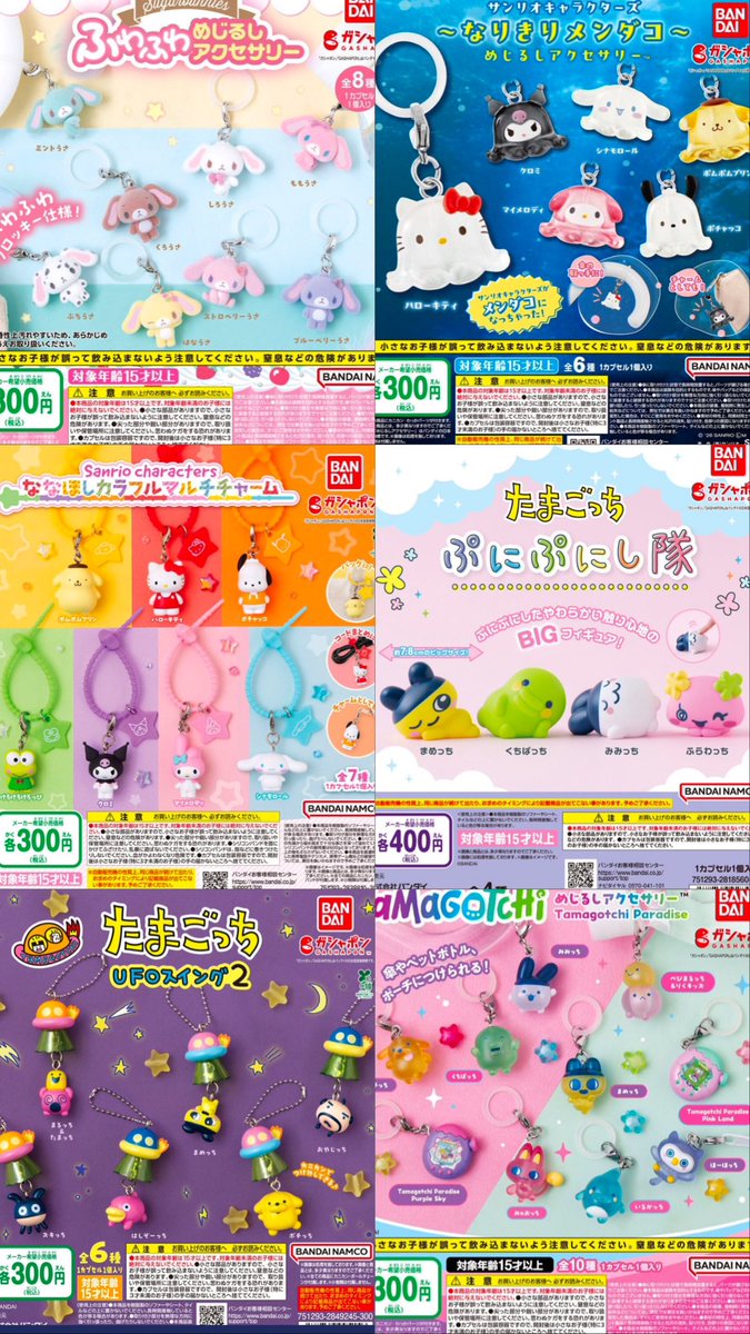 ゆー tweet media