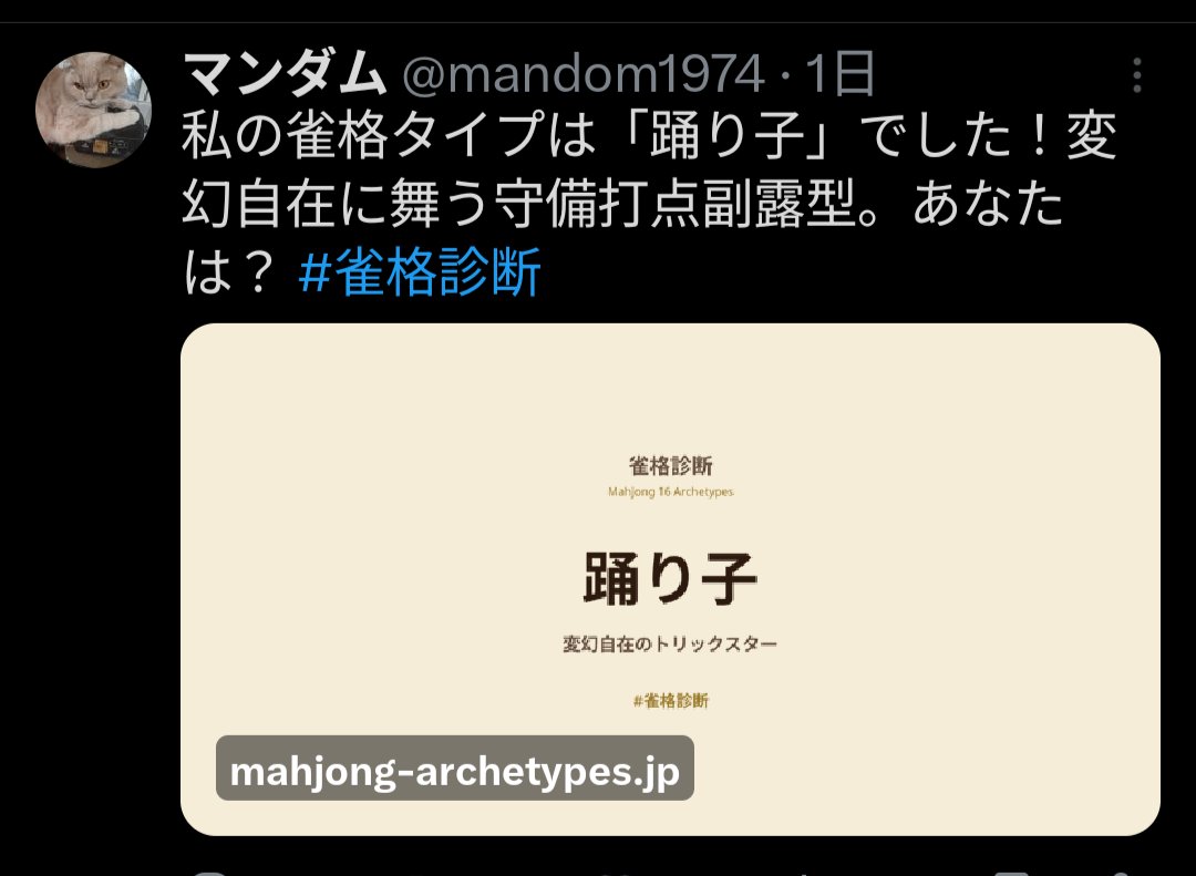 mandom1974's tweet photo. @ri_x615 これでした https://t.co/M07q6oJQJZ