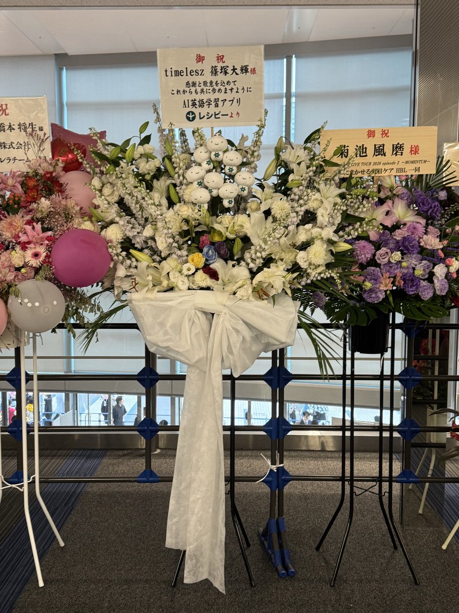 PolyglotsNet's tweet photo. 感謝と敬意を込めて
これからも共に歩めますように。

#timelesz_episode2 https://t.co/8989VupCBt