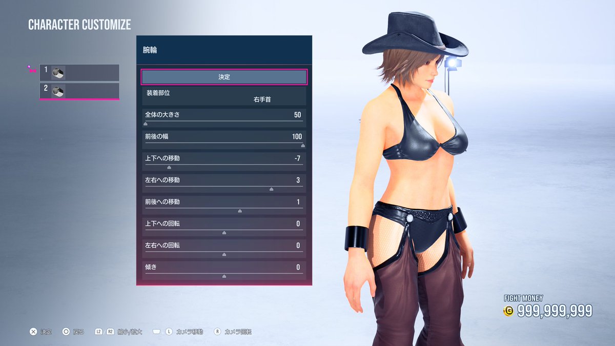 EMPHancyo's tweet photo. カウガールっぽい飛鳥さんカスタマイズレシピ

アラビアンパーツが思ってたより幅広く活用できて助かってます！
#TEKKEN8
#風間飛鳥 https://t.co/vUTMsxBEdL