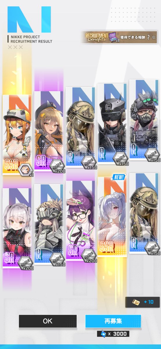 msty06game's tweet photo. 本日新規実装された限定SSRの水着シンデレラが人権レベルで強すぎると巷を震撼させていたので早速全力でお迎えに行きましたよ！(๑˃̵ᴗ˂̵)
結果はコチラ…
＃NIKKE
＃メガニケ https://t.co/uWSgWd7stT