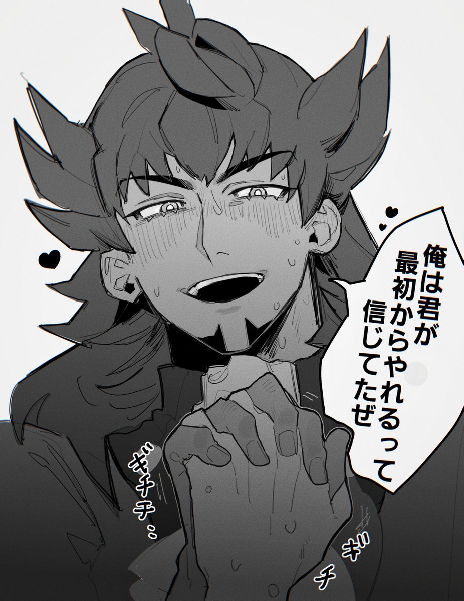 oz_hail_ice's tweet photo. #pkmn夢  
バトル勝利🎉 https://t.co/8hpvThySwa