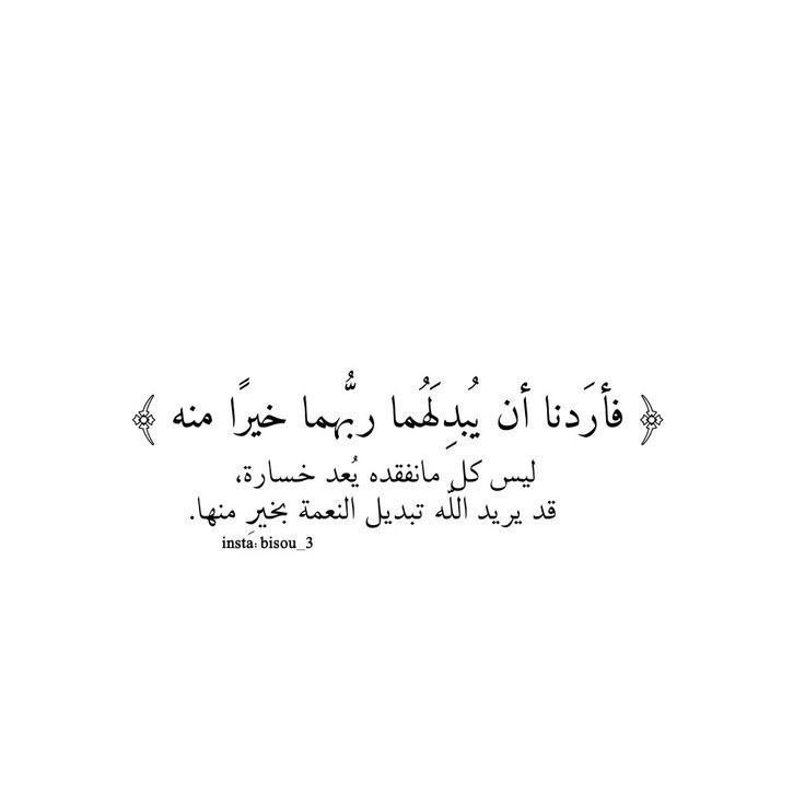 Rawai3_Quran's tweet photo. https://t.co/wSMQo7Oj9l