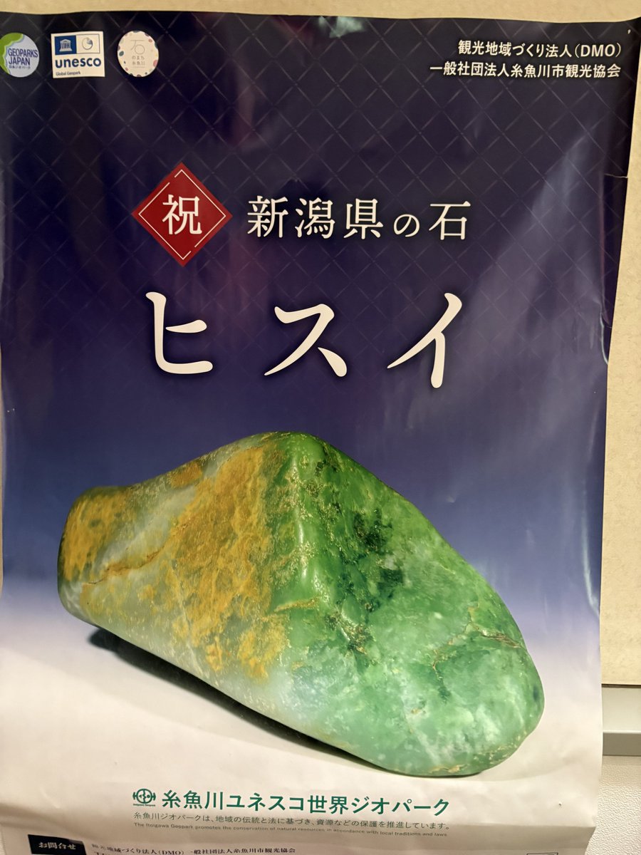 typeR_saunneR's tweet photo. かなり広いサウナ室
壁のオシャタイルに間接照明✨

お客様ほぼいなくて貸切✨

セルフロウリュの蒸気が
いい感じに滞留して
上段で足伸ばした際も足先まで
しっかり降りてきて
熱くて気持ち良すぎた🥴✨

水風呂の水道水も気持ちいい✨

温泉もヒスイみたいな色だし
県内好きな施設トップ10入りした💚 https://t.co/evpK3vUd7R