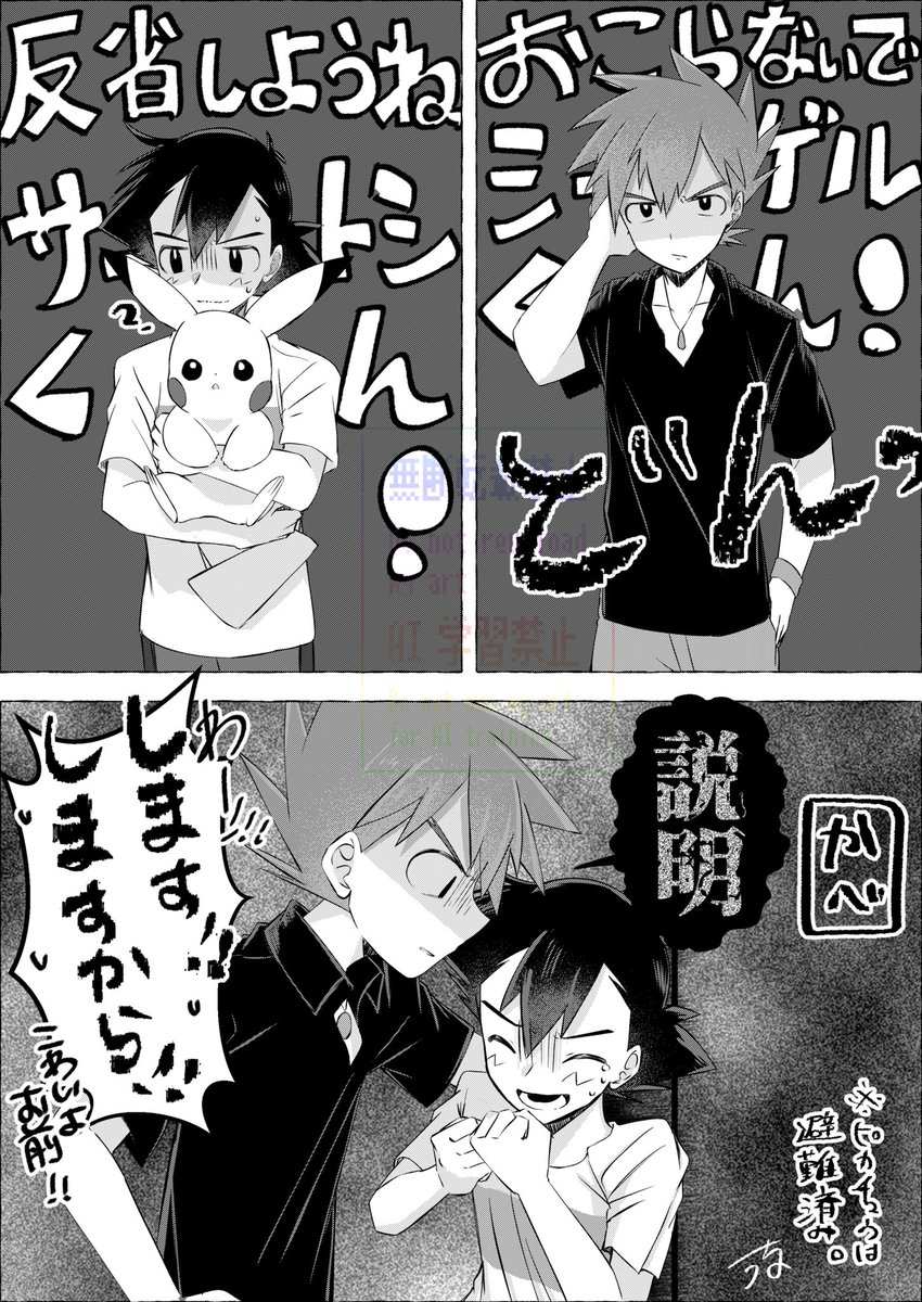 cosakimisa's tweet photo. 私はｼgrキレさすの好きなんだな https://t.co/iVwepk0RIm