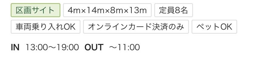 kA1v9's tweet photo. 週末キャンプに行くことになったのですが、初心者なのでどなたか教えてください
4次元のキャンプ場って何？？ https://t.co/UCiHJlPPqv