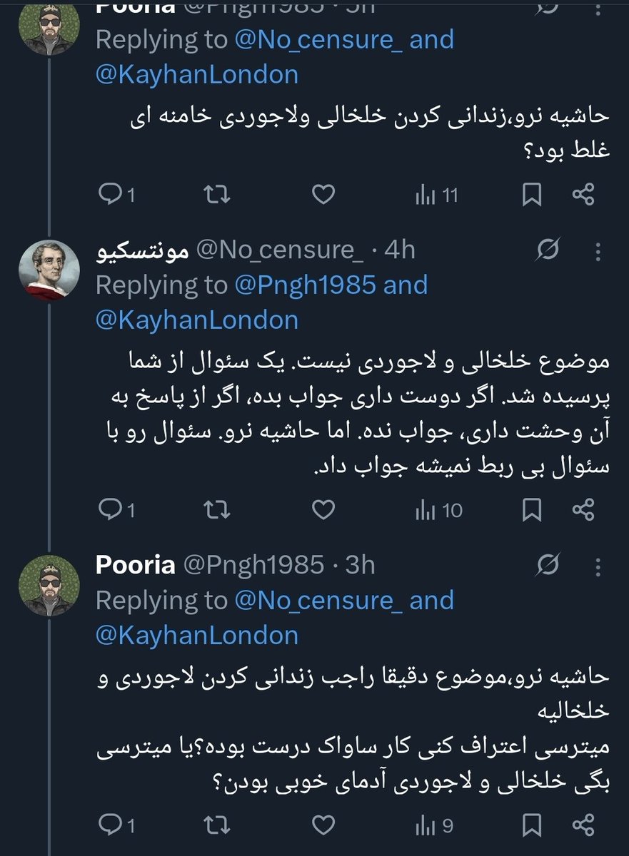 Pngh1985's tweet photo. @No_censure_ @KayhanLondon چرا میترسی بگی زندانی کردن خلخالی و لاجوردی کار درستی بوده یا غلط میترسی لو بری عرزشی هستی یا کمپ اشرفی؟ https://t.co/ZUTSkomldJ