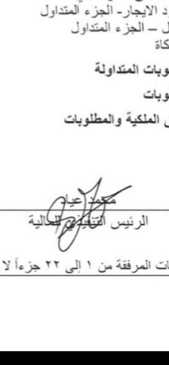 محلل معلومات وصانع محتوى tweet media