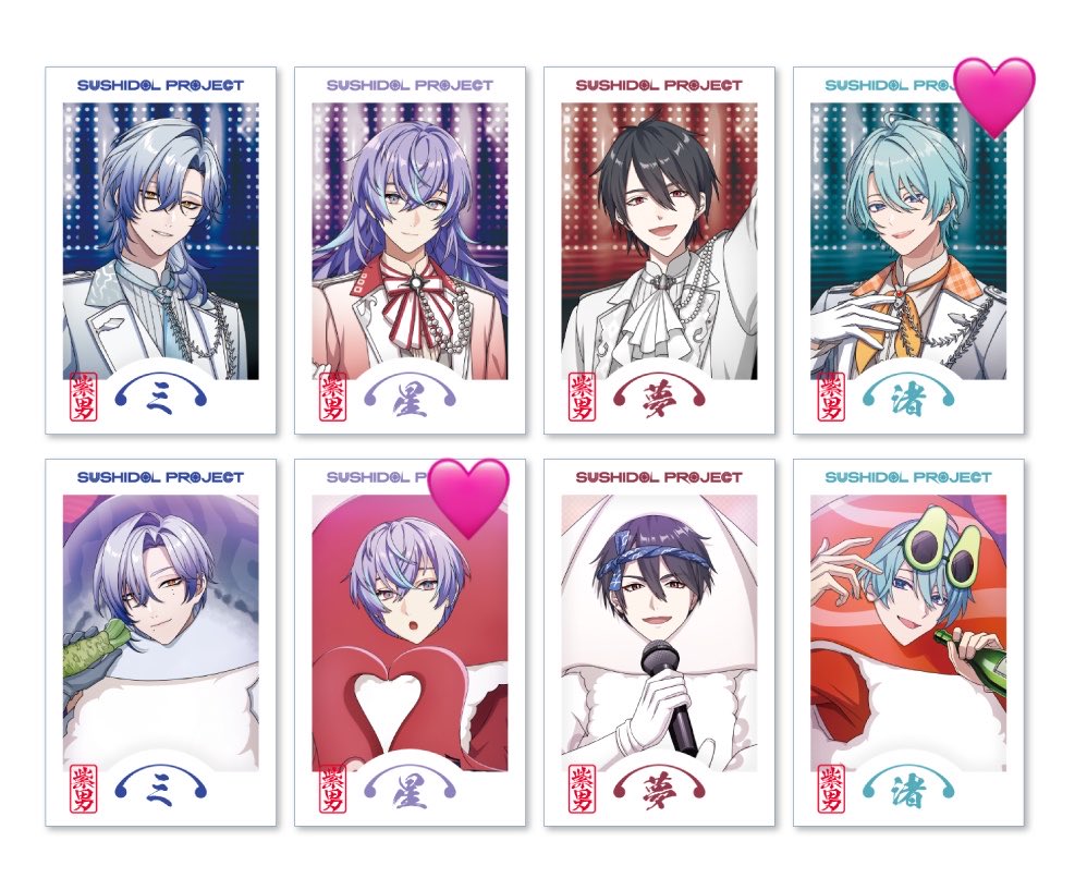 katari1225's tweet photo. にじさんじ エイプリルフール SUSHIDOL PROJECT 紫男 SHARI☆GETTERZ チェキ風カード 交換

譲:画像1
求:画像2(IDカードの方優先で求めてます)

郵送にて交換希望です、
お気軽にお声掛けください🙇‍♀️ https://t.co/UKTDJpjJwx