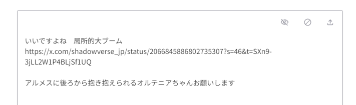 ╭(;・ㅂ・)وい、いけてるか…？ ｸﾞｯ !