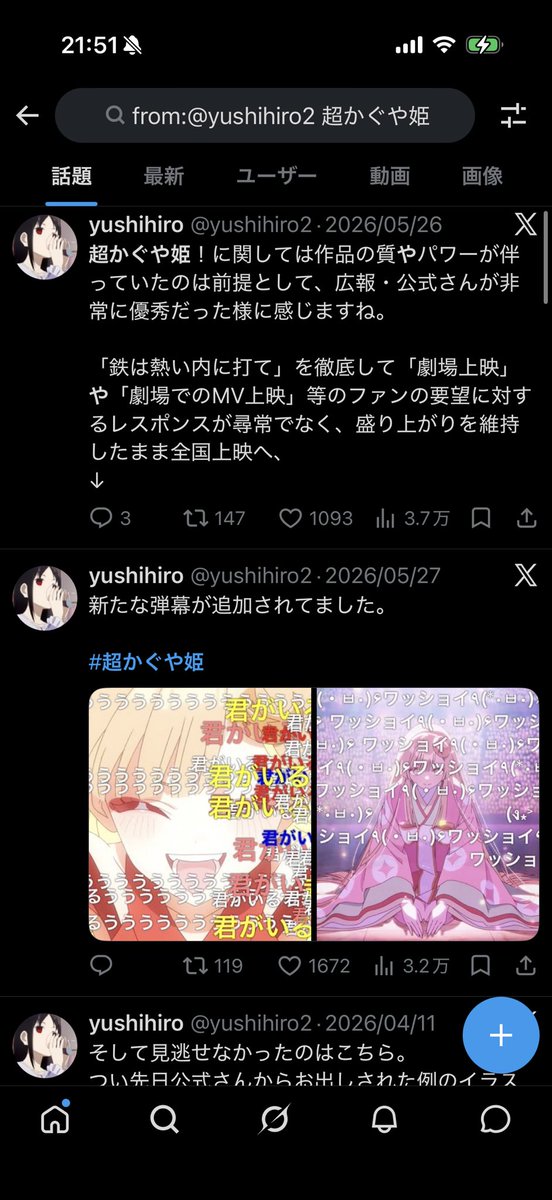 zy7umc's tweet photo. にじさんじのポストはたったの3件(ポスト主は超かぐや姫が大好き)
ホロライブのポスト件数は…

過去のポストから見てぺこらアンチのホロリスなのは明白なのに、無理矢理にじさんじ叩きに繋げるいつものホロリスふたば民 https://t.co/F2oFSng2Rf