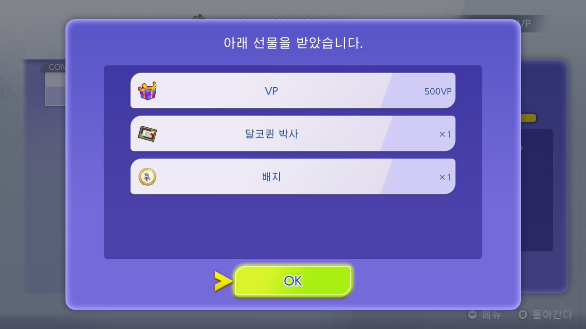 lilywolflover's tweet photo. 여러분 저 드디어 달코퀸 박사가 됐어요~!~!!
🥹👑💚❤️
포챔스 출시 후 함께하며 여러 신화를 쓴 우리 여왕님과 드디어... 마참내...!!! 박사 칭호 딴 푸키는 반짝반짝 무지개빛 테두리가 영롱하네요 ㅎ_ㅎ
기념으로 달코퀸 핏 꼭 구매하도록 하겠습니다🫶 https://t.co/M1PDnz7xB6