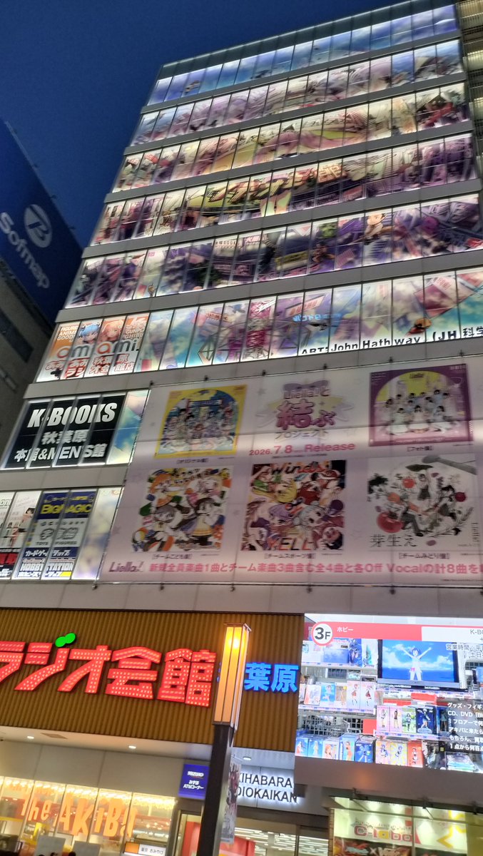 mine_mno's tweet photo. 秋原探索からのメッシ
メモリ買った！
すげー歩いた https://t.co/S9ZrrWcv8Q
