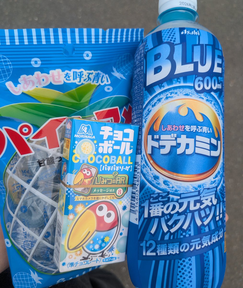 kyoobesty's tweet photo. @Shuntodekiai ローソンBLUE買わせて頂きました🔵
みさんのお母さんやらせてもらってます！ https://t.co/pXbK6afqXa