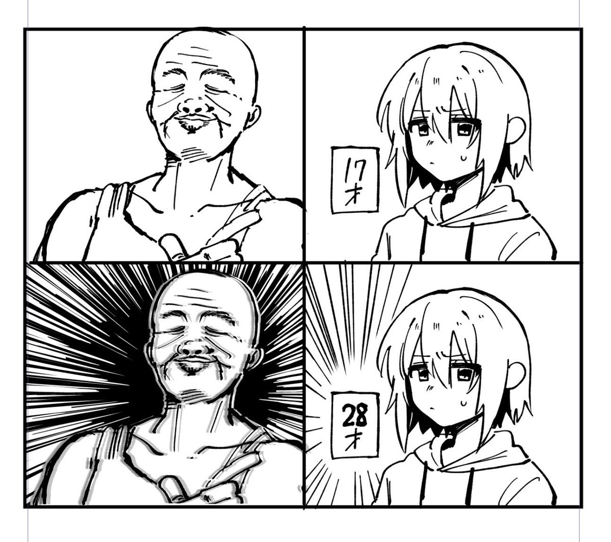 言葉は不要
 #7月になったのでフォロワーさんに自己紹介しようぜ 